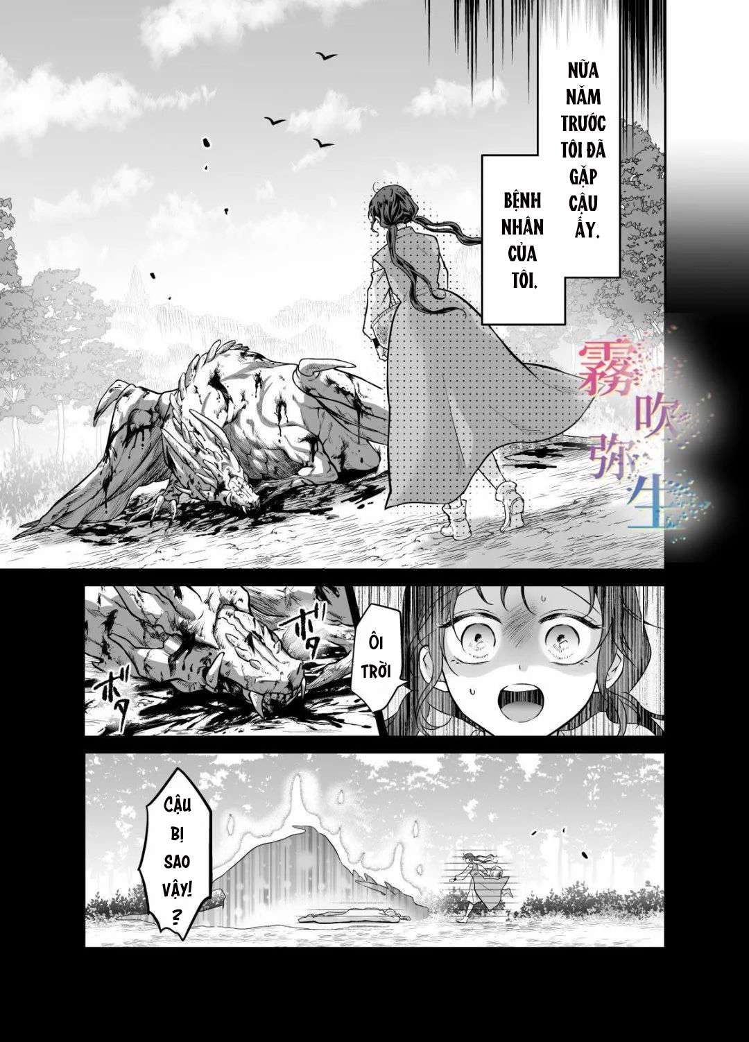 [ 18 + ] Tuyển Tập Oneshot Manga Bạo Chap 2 - Trang 2