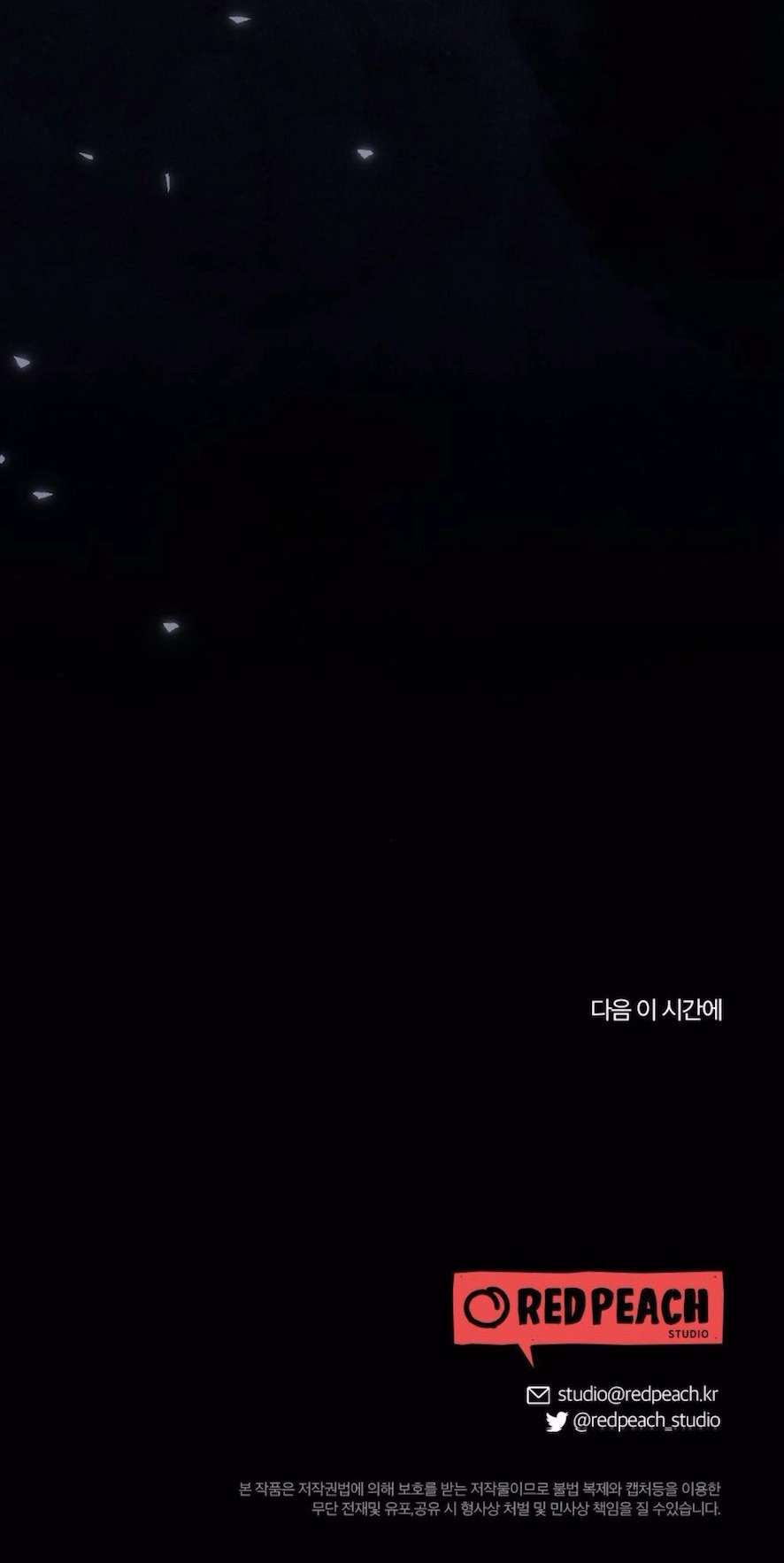 Chiếm Lấy Em Chap 10 - Trang 3