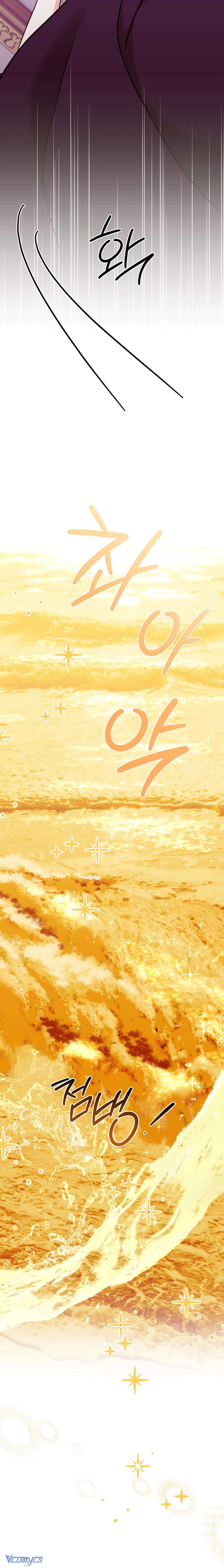 『18+』Bị Giam Cầm Cùng Tên Đáng Chết Chap 18 - Trang 2