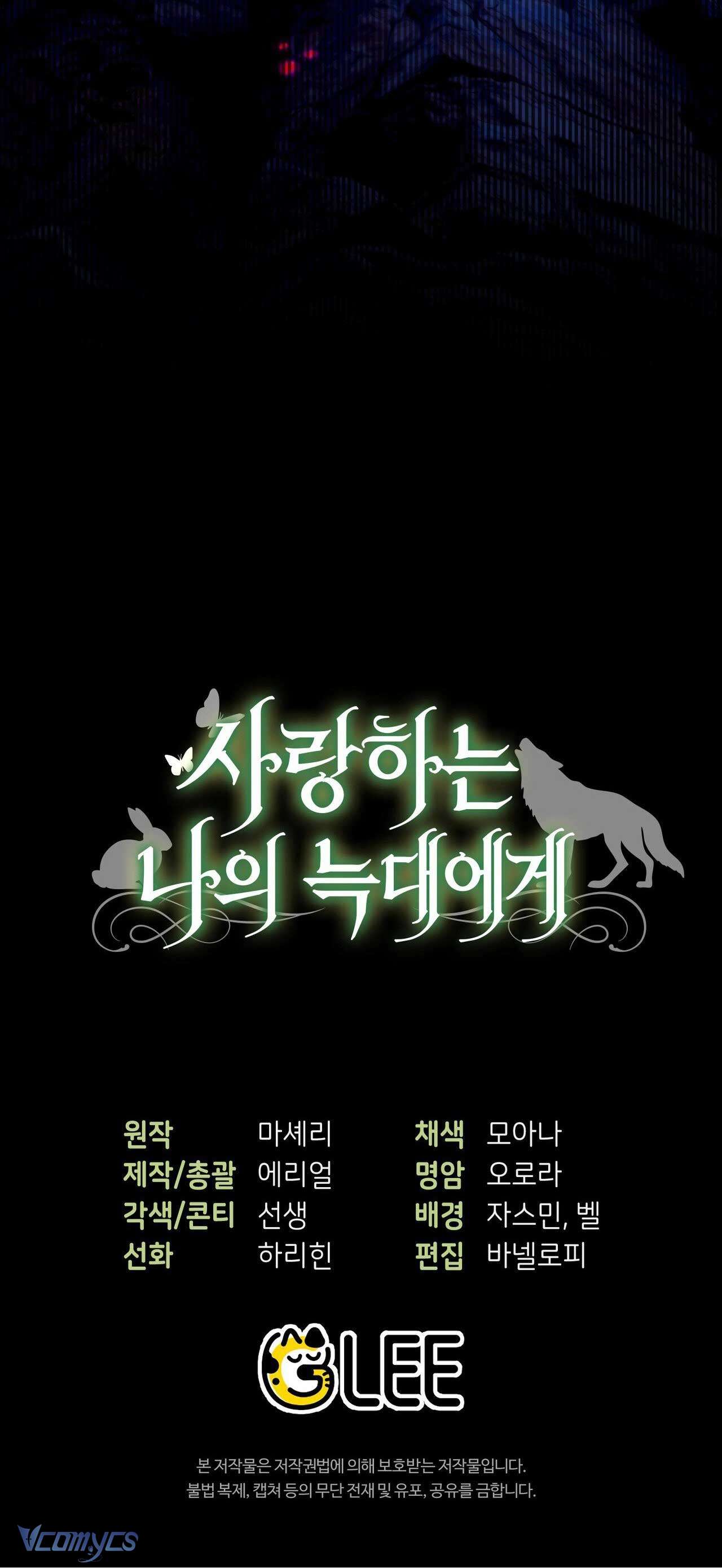 Gửi đến người sói yêu dấu của em Chap 11 - Next Chap 12