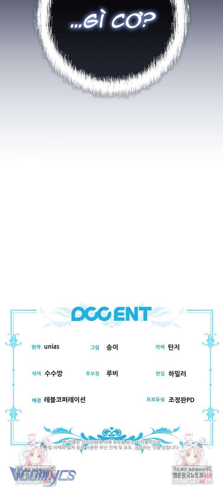 Tôi Đã Xem Một Vở Kịch Chap 36 - Next Chap 37