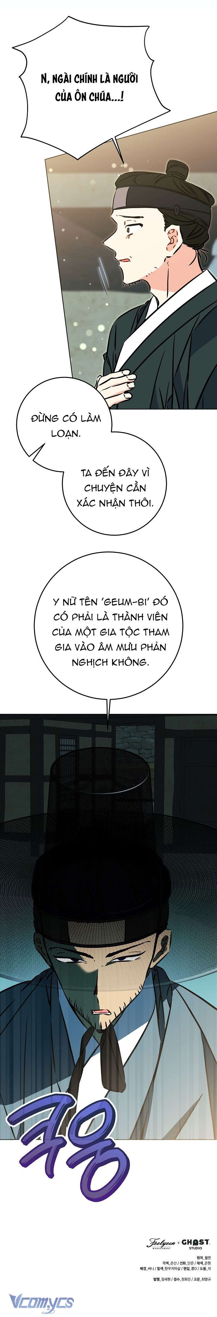 Tôi Sinh Ra Là Con Gái Của Một Thứ Phi Thấp Hèn Chap 72 - Trang 2