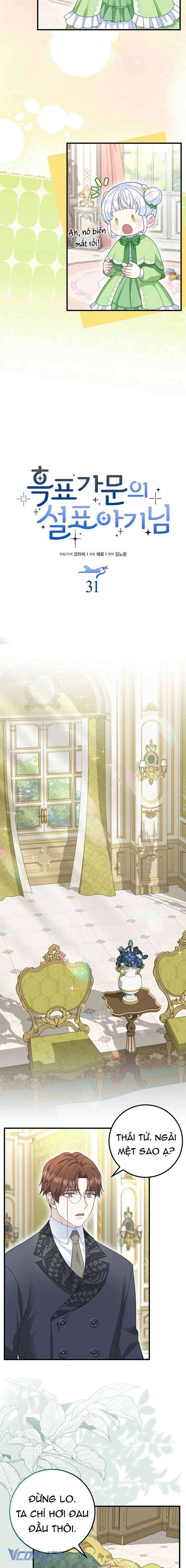 Bé Con Báo Tuyết Của Gia Tộc Báo Đen Chap 32 - Next Chap 33