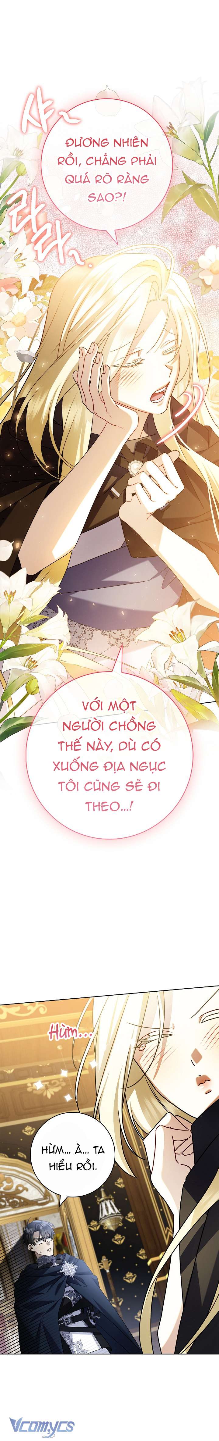 Xin Lỗi Vì Tôi Không Thể Rời Mắt Khỏi Vẻ Ngoài Của Ngài Chap 2 - Trang 4