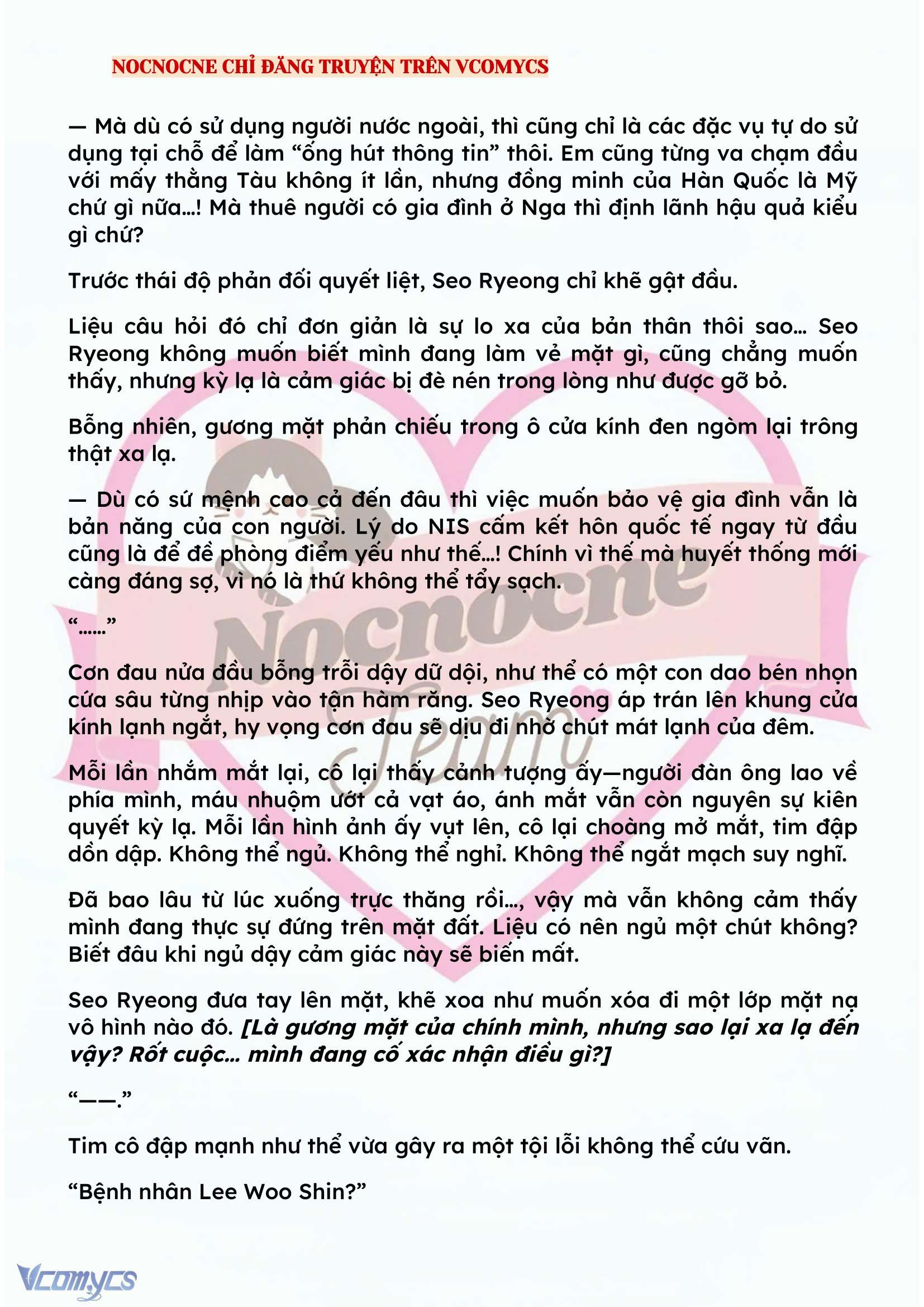 [NOVEL] KẾT HÔN VỚI KẺ TÂM THẦN Chap 123 - Trang 2