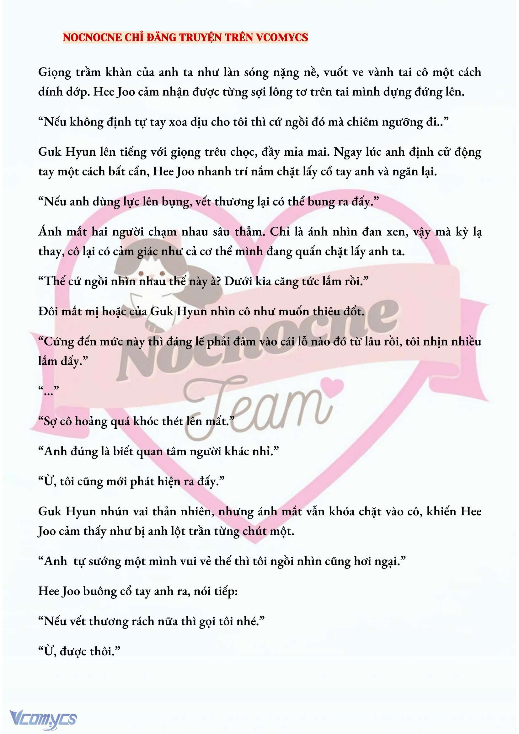 [FULL] [NOVEL] AI MỚI THẬT SỰ LÀ KẺ RÁC RƯỞI? Chap 3 - Trang 2