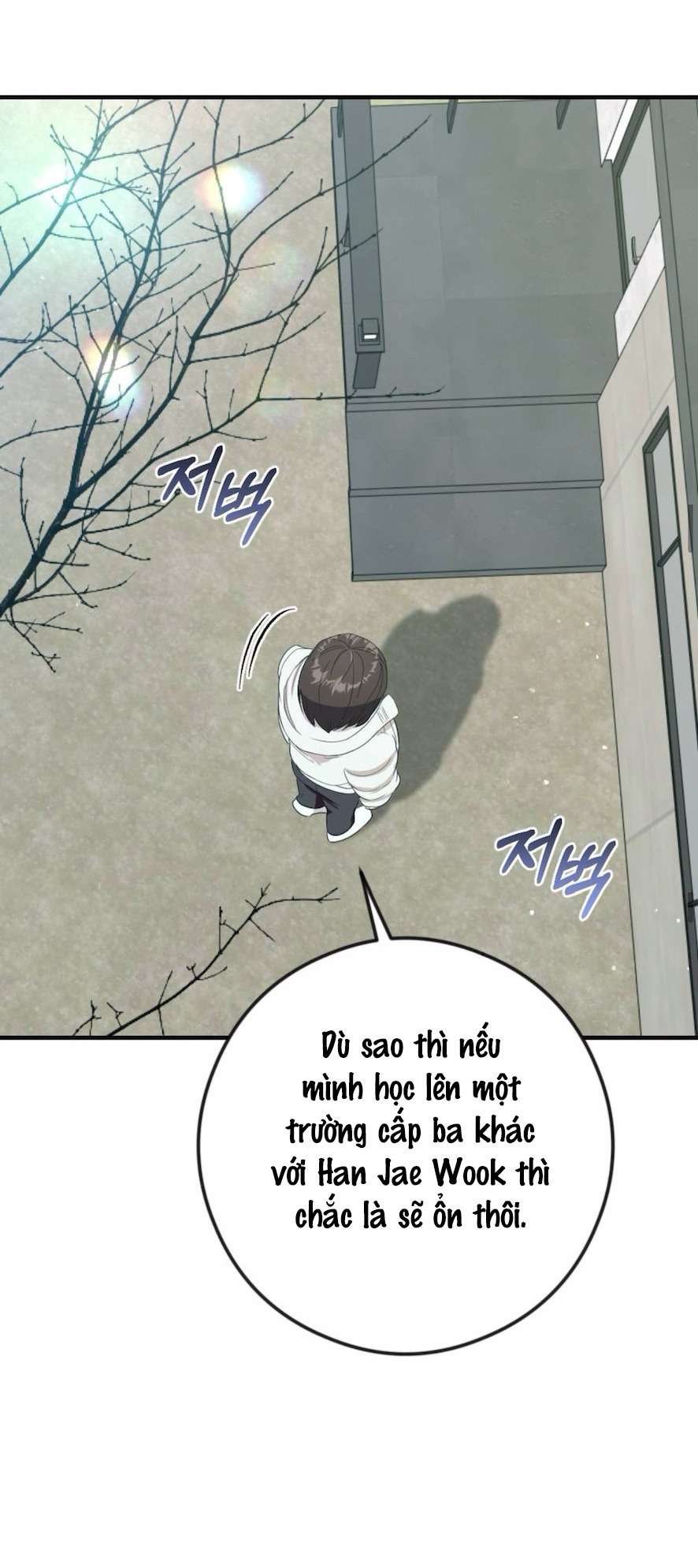 Chiếm Lấy Em Chap 3 - Trang 3