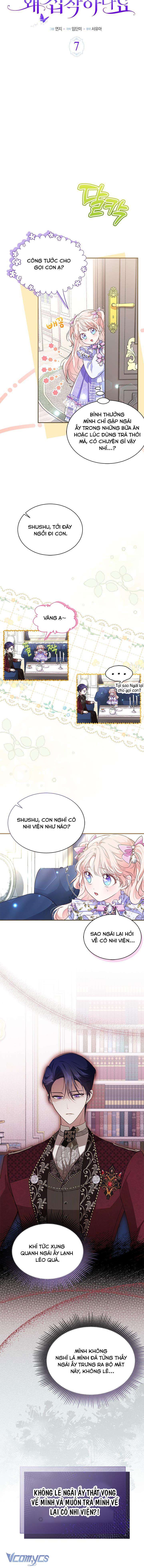 Đã Từ Chối Sủng Ái Rồi Mà Sao Còn Ám Ảnh Thế Chapter 7 - Trang 4