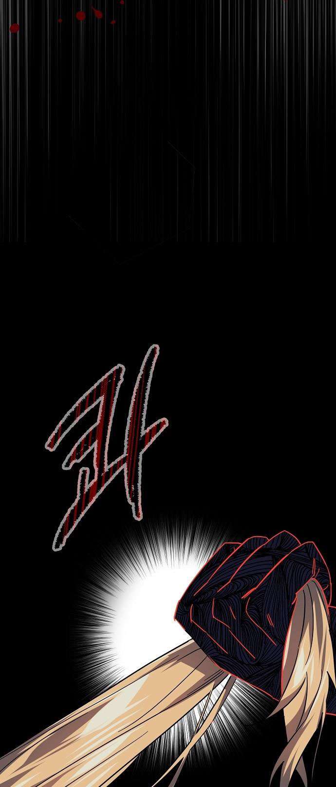 Nữ Hầu Báo Thù: Thời Khắc Cuối Cùng Chap 1 - Next Chap 2