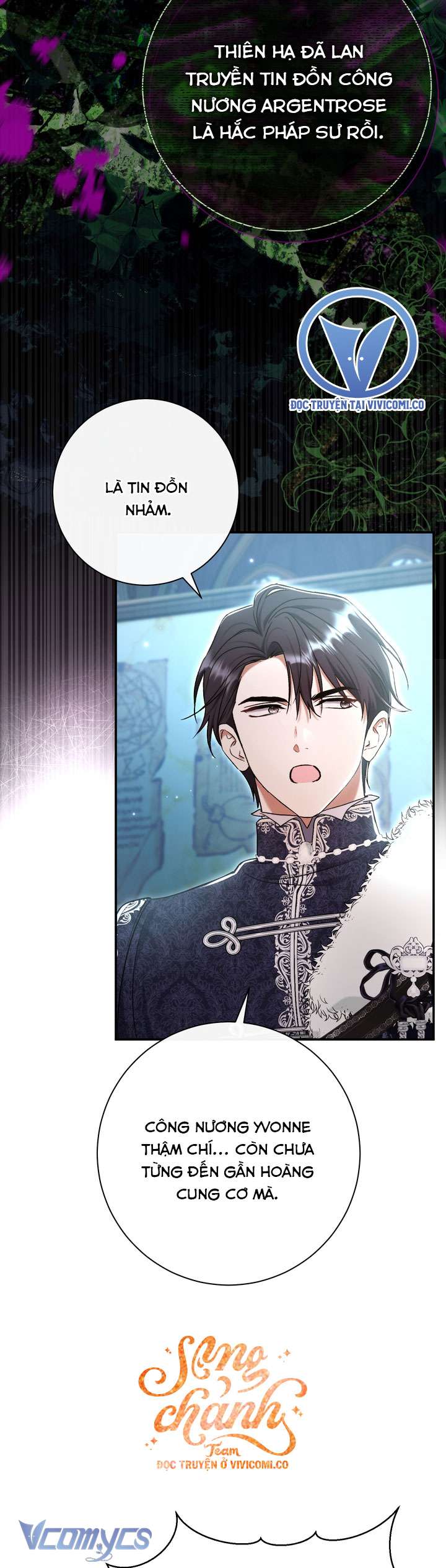 Người Xem Mắt Của Ác Nữ Quá Hoàn Hảo Chap 92 - Trang 3