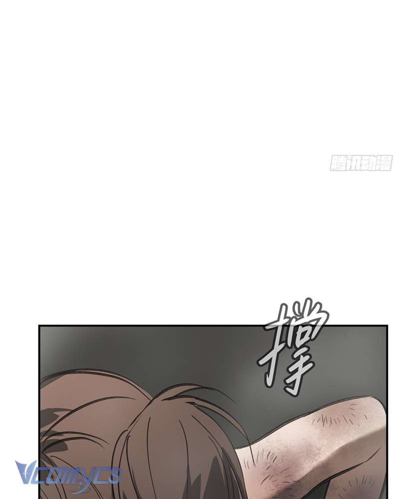 Ác Chi Hoàn Chapter 41 - Trang 4