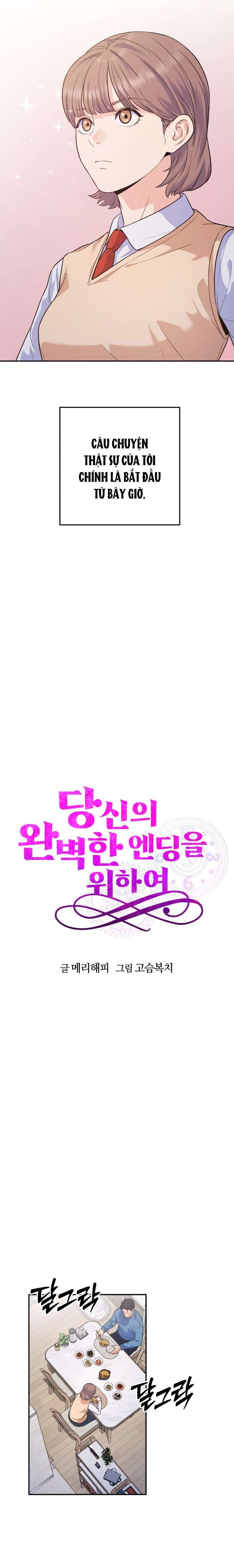 Vì Một Thúc Viên Mãn Cho Đôi Ta Chap 1 - Next Chap 2