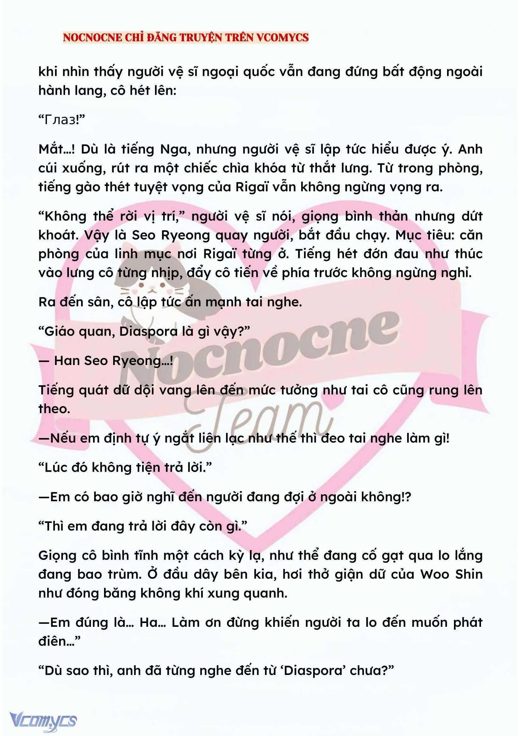 [NOVEL] KẾT HÔN VỚI KẺ TÂM THẦN Chap 147 - Trang 2