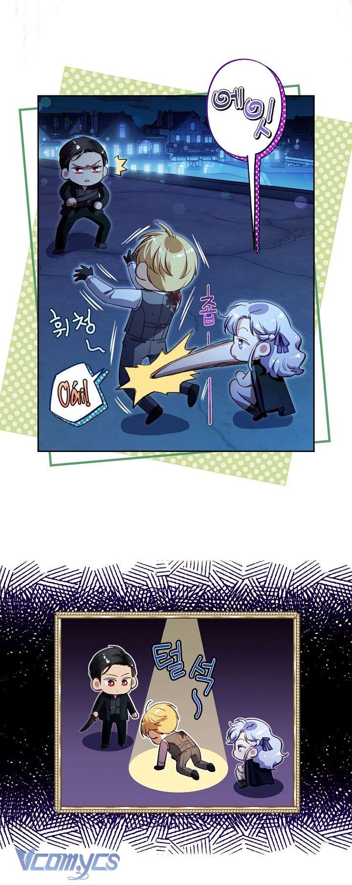 [18+] Love Kitsch Crunch Chap 27 - Trang 3