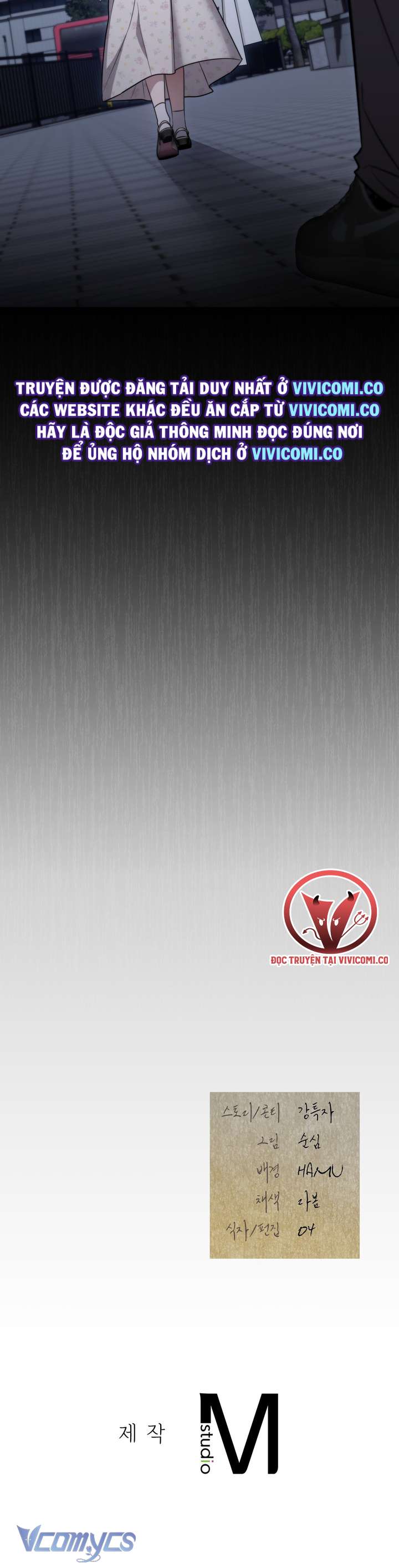 [18+] Đảo Vô Ảnh Chap 21 - Next Chap 22