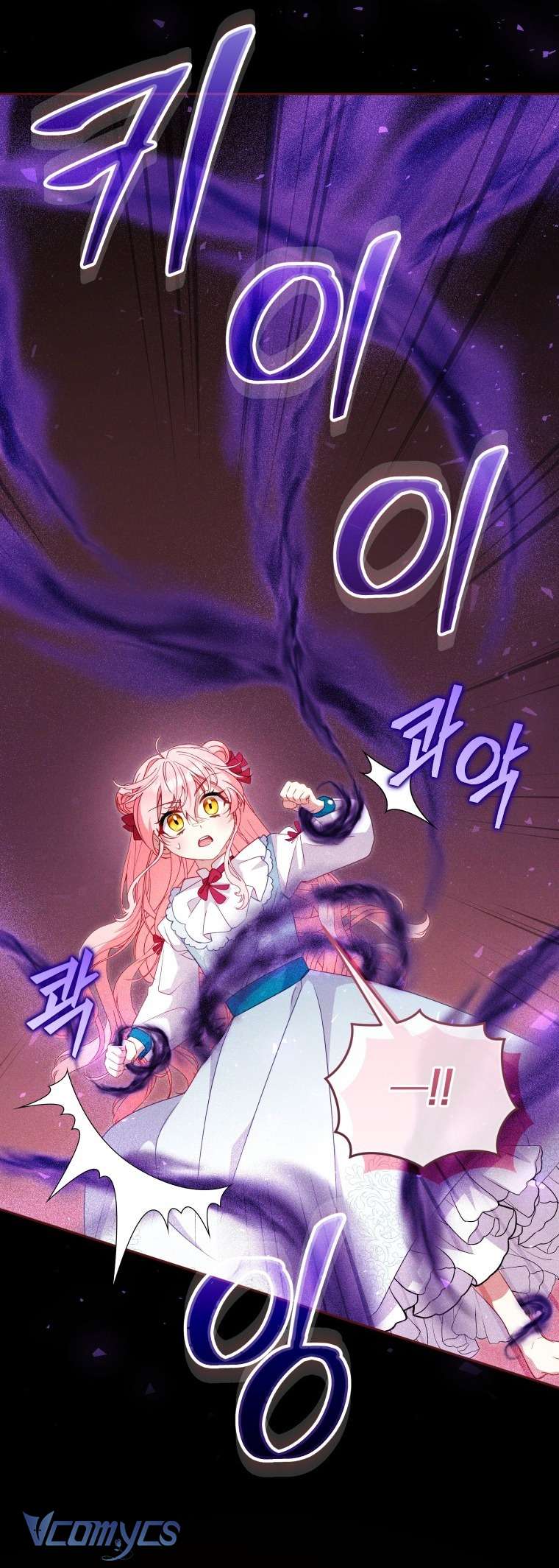 Tôi Được Nuôi Dưỡng Bởi Những Kẻ Phản Diện Chap 115 - Trang 2