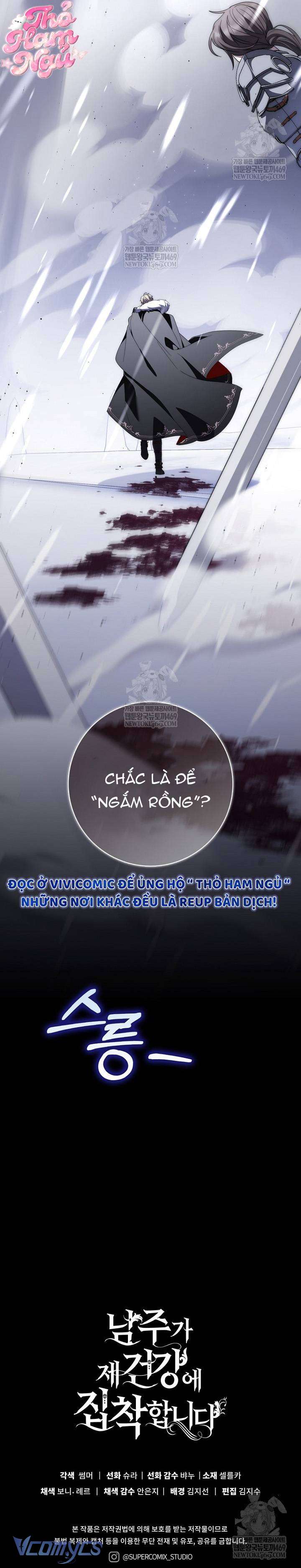 Nam Chính Bệnh Hoạn Ám Ảnh Với Sức Khoẻ Của Tôi Chap 38 - Trang 2