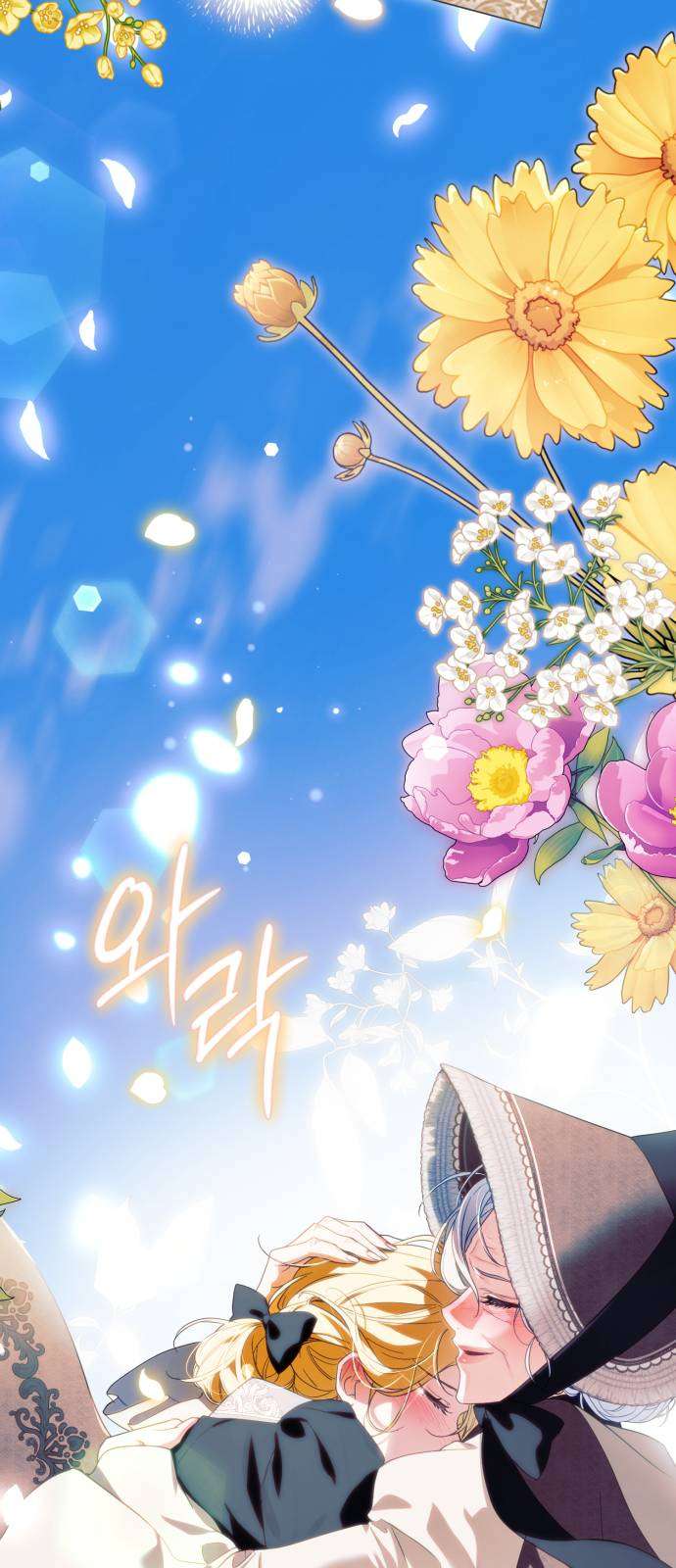 Nữ Công Tước Chiến Lợi Phẩm Chap 34 - Trang 3