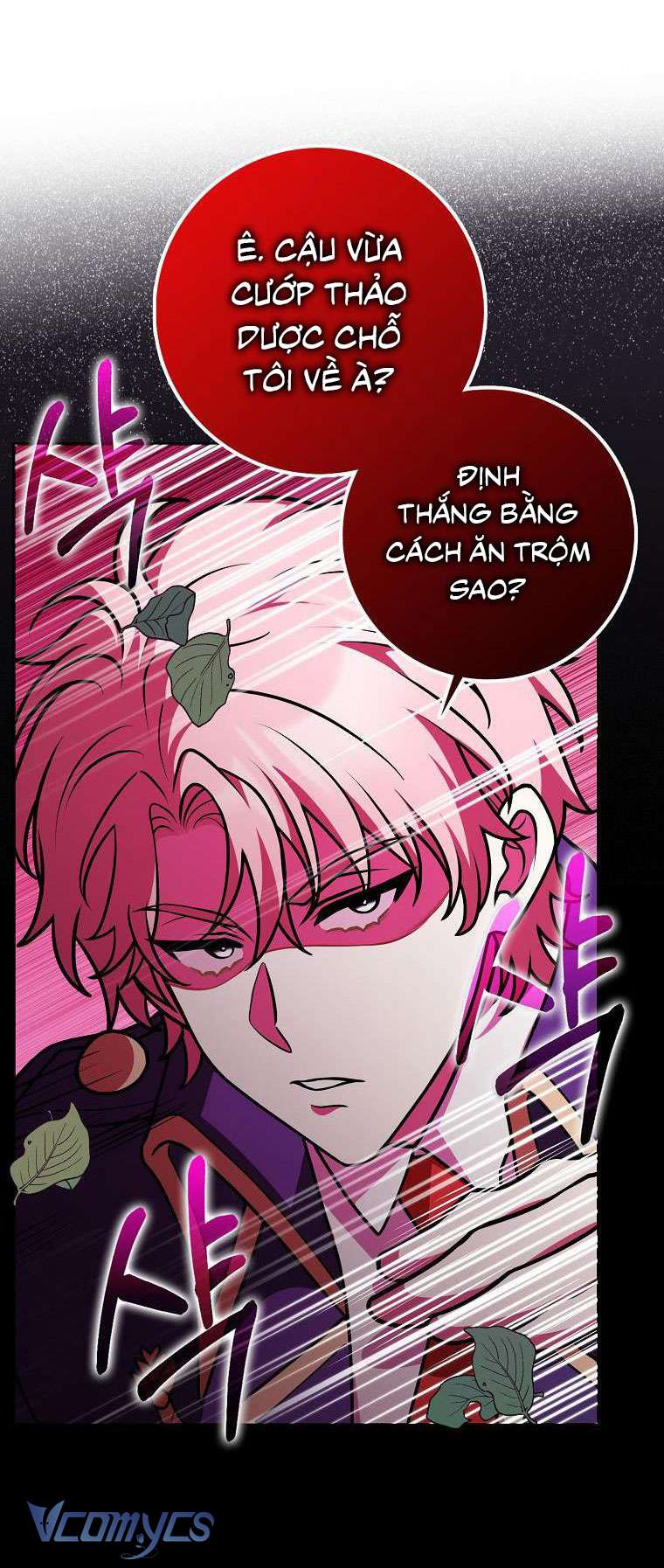 Tôi Thề Chúng Ta Chỉ Là Bạn Chapter 34 - Next Chapter 35