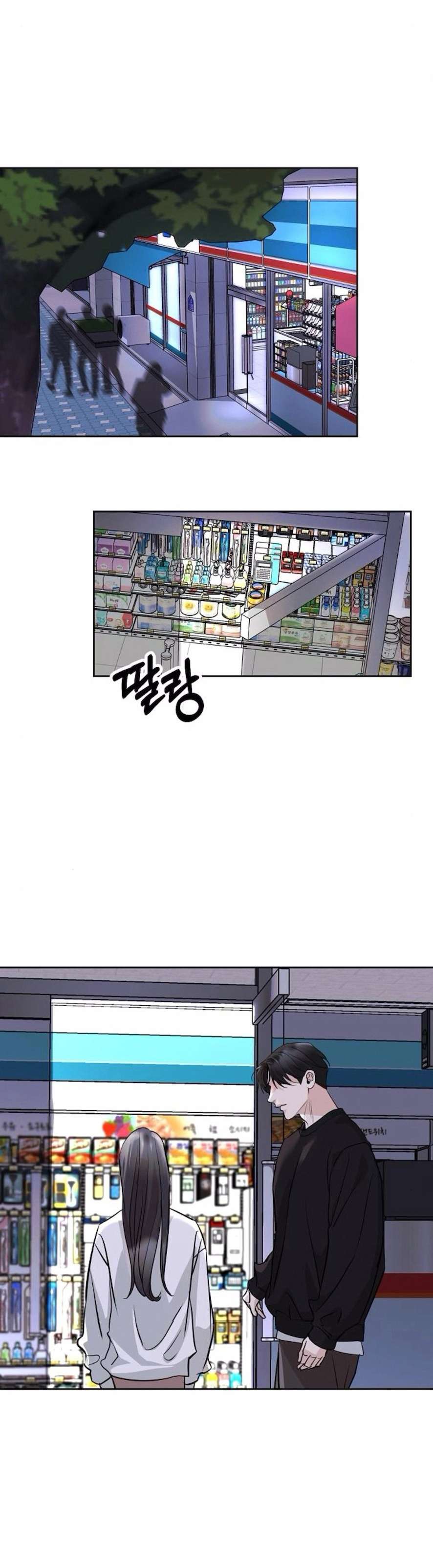 〖18+〗- Cẩn Thận Va Phải Tình Yêu Chap 2 - Trang 2