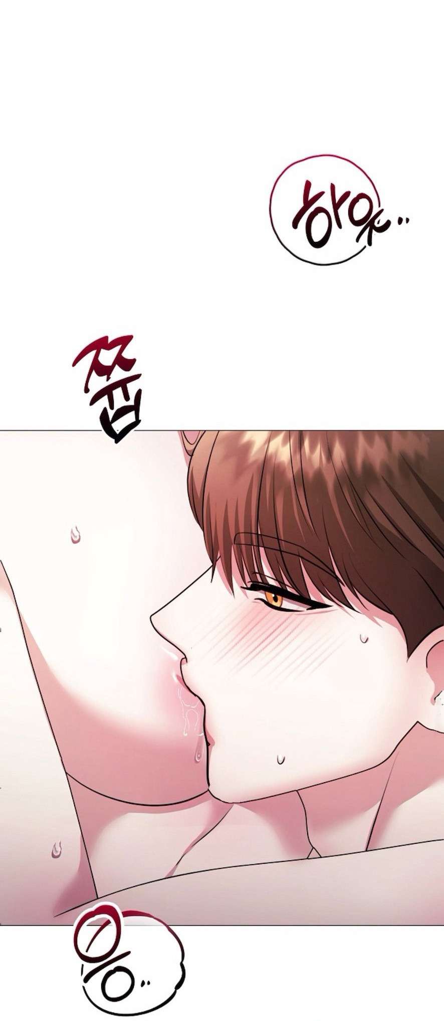 Sự Cám Dỗ Ngọt Ngào Của Cậu Bạn Thân Chap 16 - Trang 2