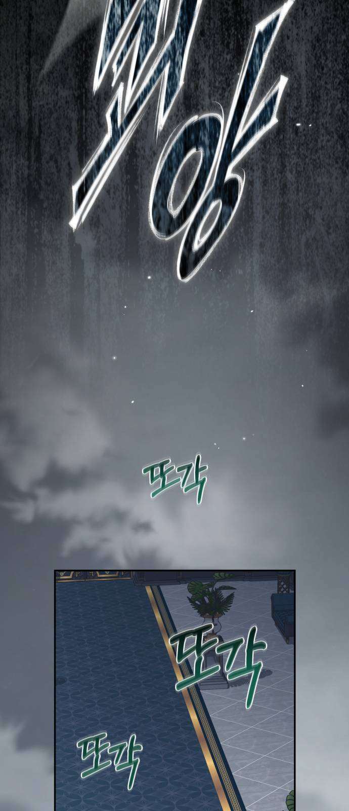 Nữ Công Tước Chiến Lợi Phẩm Chap 38 - Trang 3