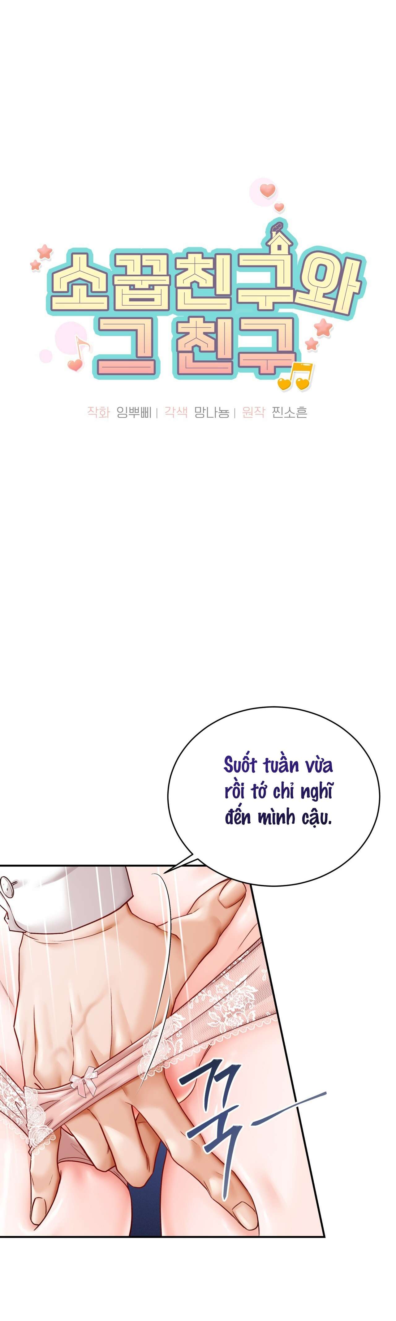 Bạn Thời Thơ Ấu Và Người Bạn Của Cậu Ấy Chap 6 - Trang 2