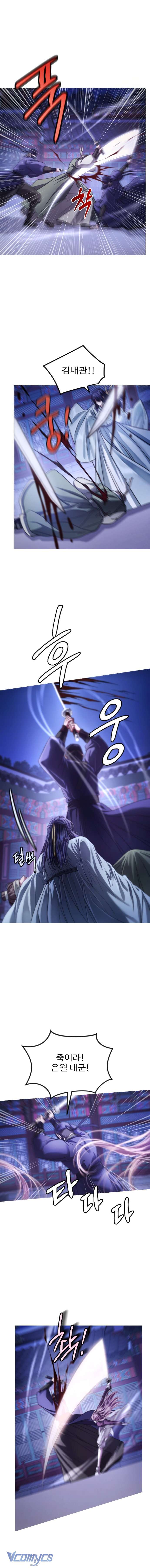 Kỵ Sĩ Nhắm Mắt Của Bầu Trời Cao Chap 2 - Trang 4