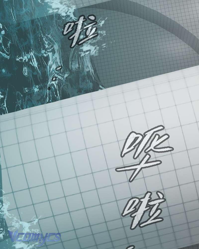 Ác Chi Hoàn Chapter 45 - Trang 4