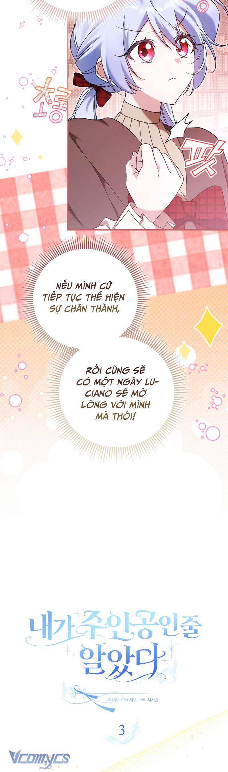 Tôi Cứ Ngỡ Rằng Mình Là Nhân Vật Chính Chap 3 - Trang 2