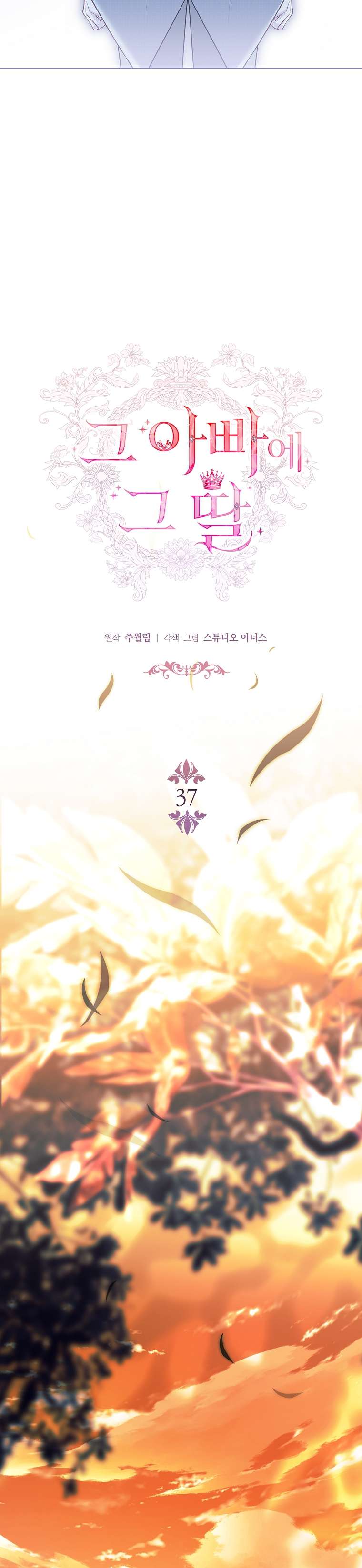 Cha Nào Con Nấy Chap 37 - Next Chap 38