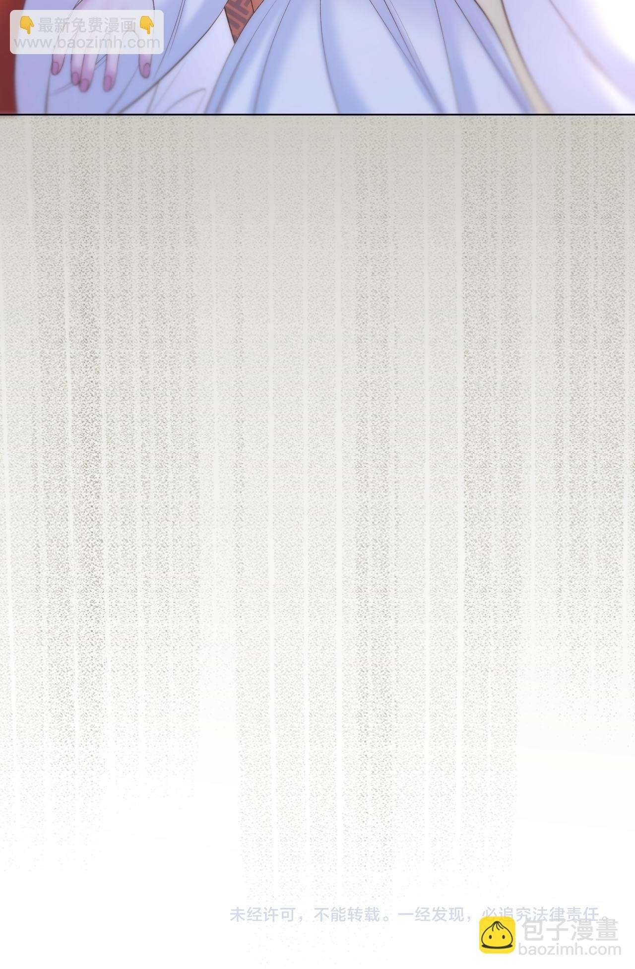 Livestream Trong Lãnh Cung Chap 97 - Trang 2