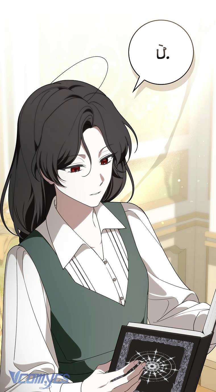 100 lời nguyền tại dinh thự Illestone Chap 31 - Trang 3