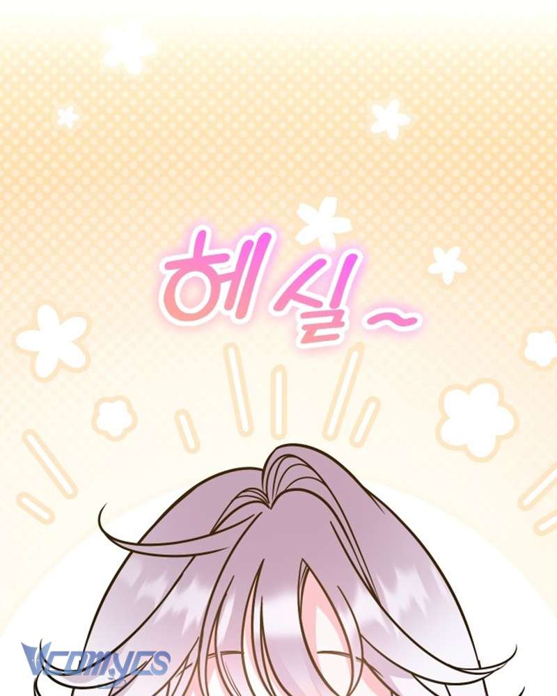 Trước Khi Em Có Ý Định Chạy Trốn Ta Sẽ Ngăn Chặn Nó Chap 1 - Trang 4