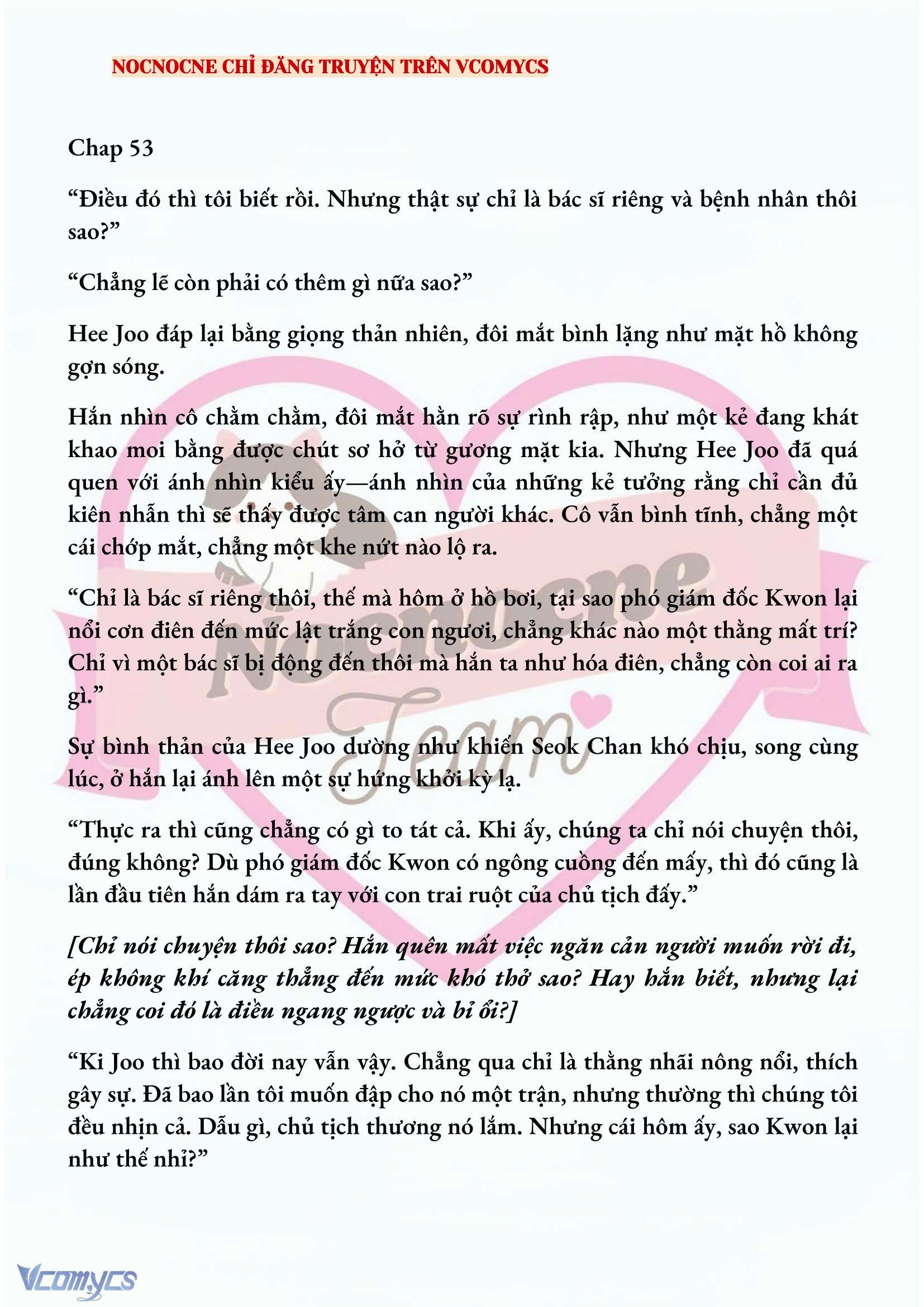 [FULL] [NOVEL] AI MỚI THẬT SỰ LÀ KẺ RÁC RƯỞI? Chap 53 - Trang 2