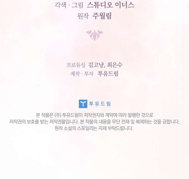 Cha Nào Con Nấy Chap 26 - Next Chap 27