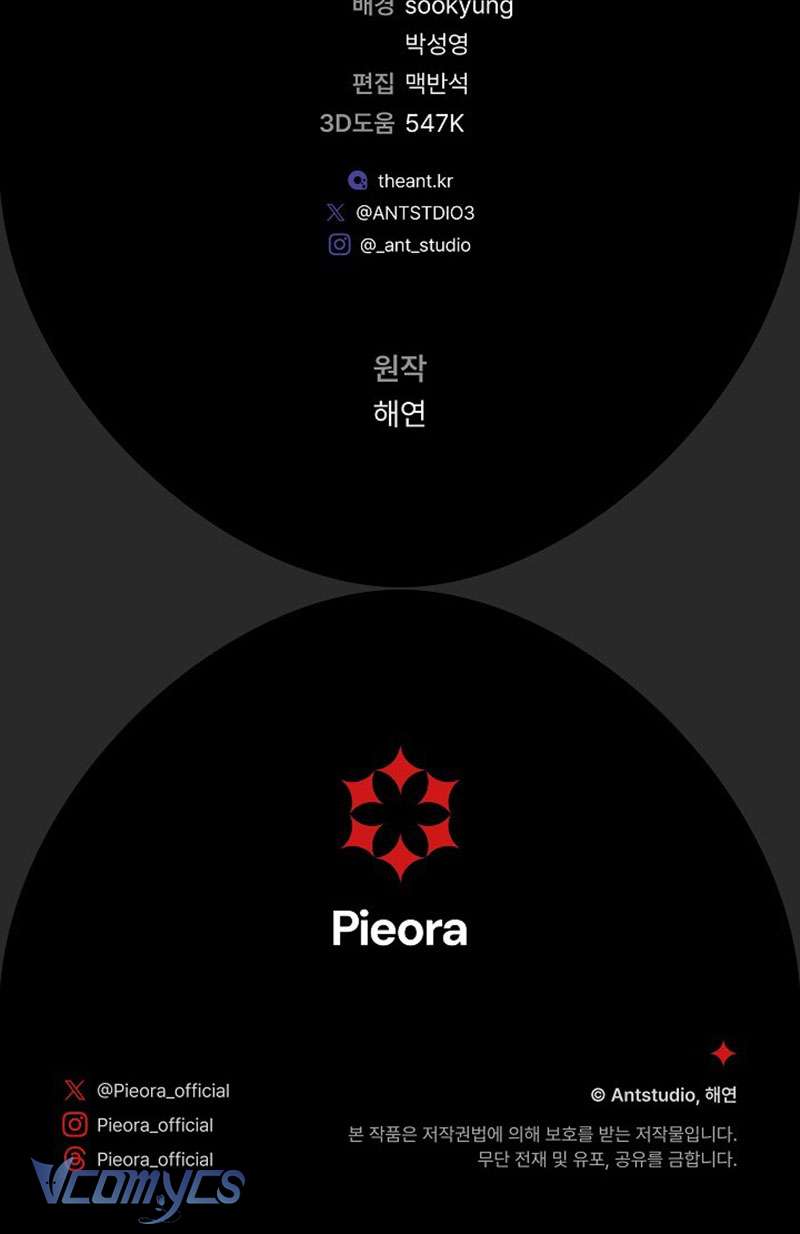 Hầu Gái Độc Quyền Của Hoàng Hậu Phản Diện Chap 67 - Trang 4