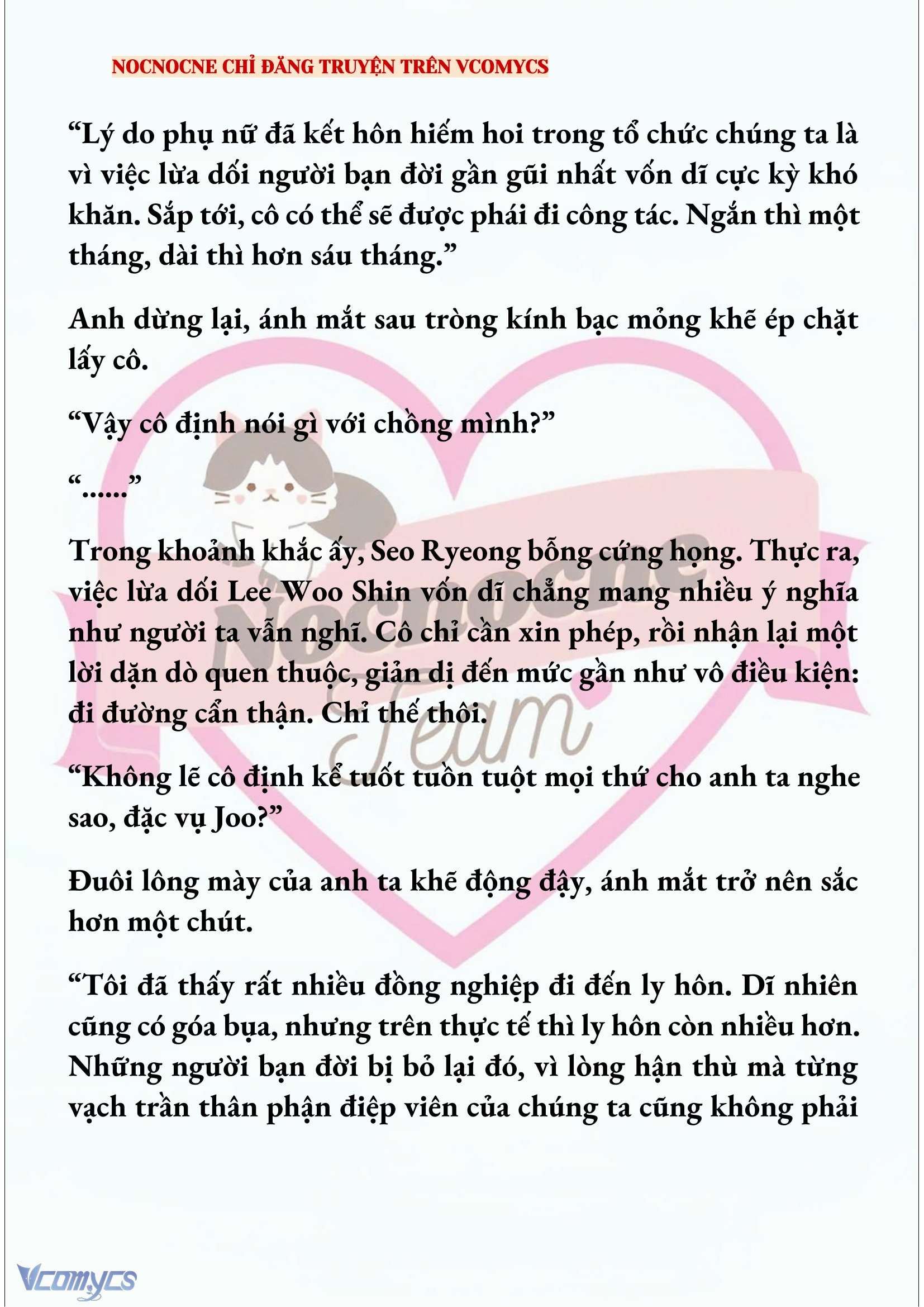 [NOVEL] KẾT HÔN VỚI KẺ TÂM THẦN Chap 246 - Trang 2