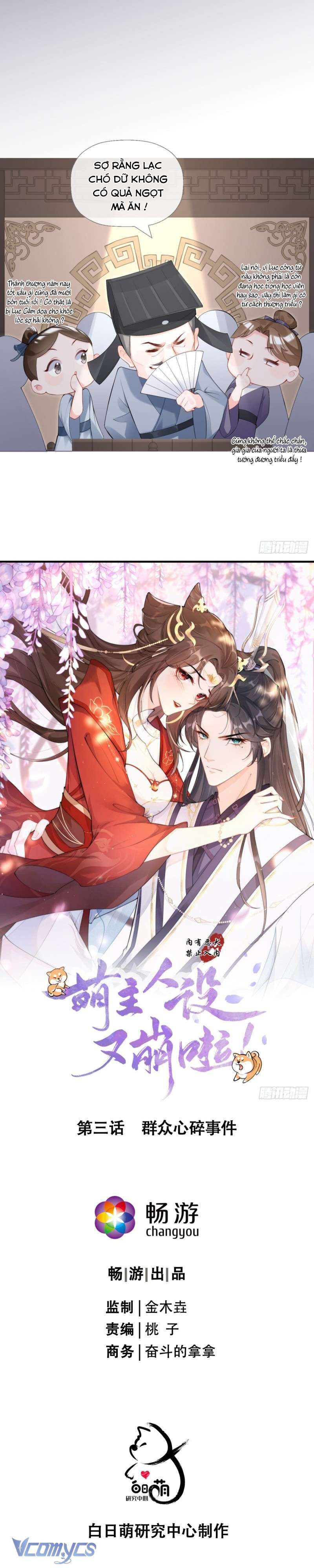 Hình Tượng Manh Chủ Lại Bị Phá Nát Rồi! Chap 3 - Trang 2