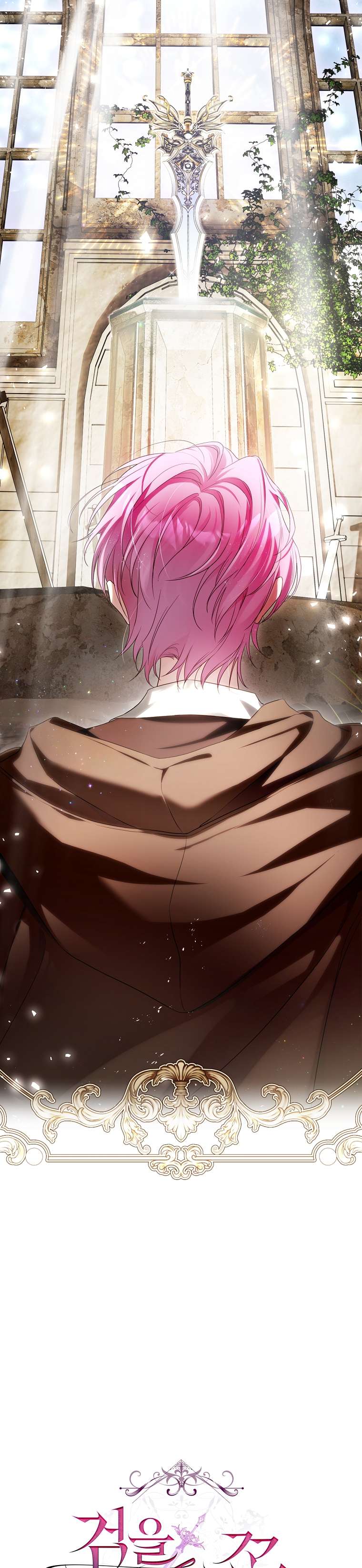 Đoá Hoa Và Thanh Kiếm Chap 3 - Trang 2