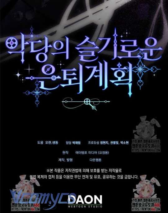 Kế Hoạch Nghỉ Hưu Của Nhân Vật Phản Diện Chap 30 - Trang 4