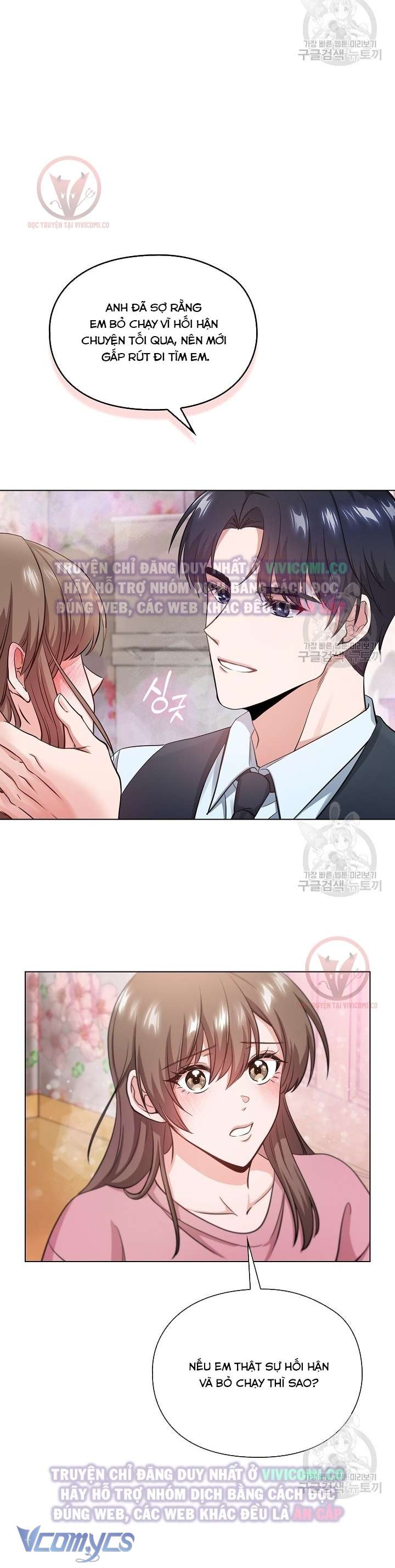 [18+] Mối Quan Hệ Không Lành Mạnh Chap 4 - Trang 3