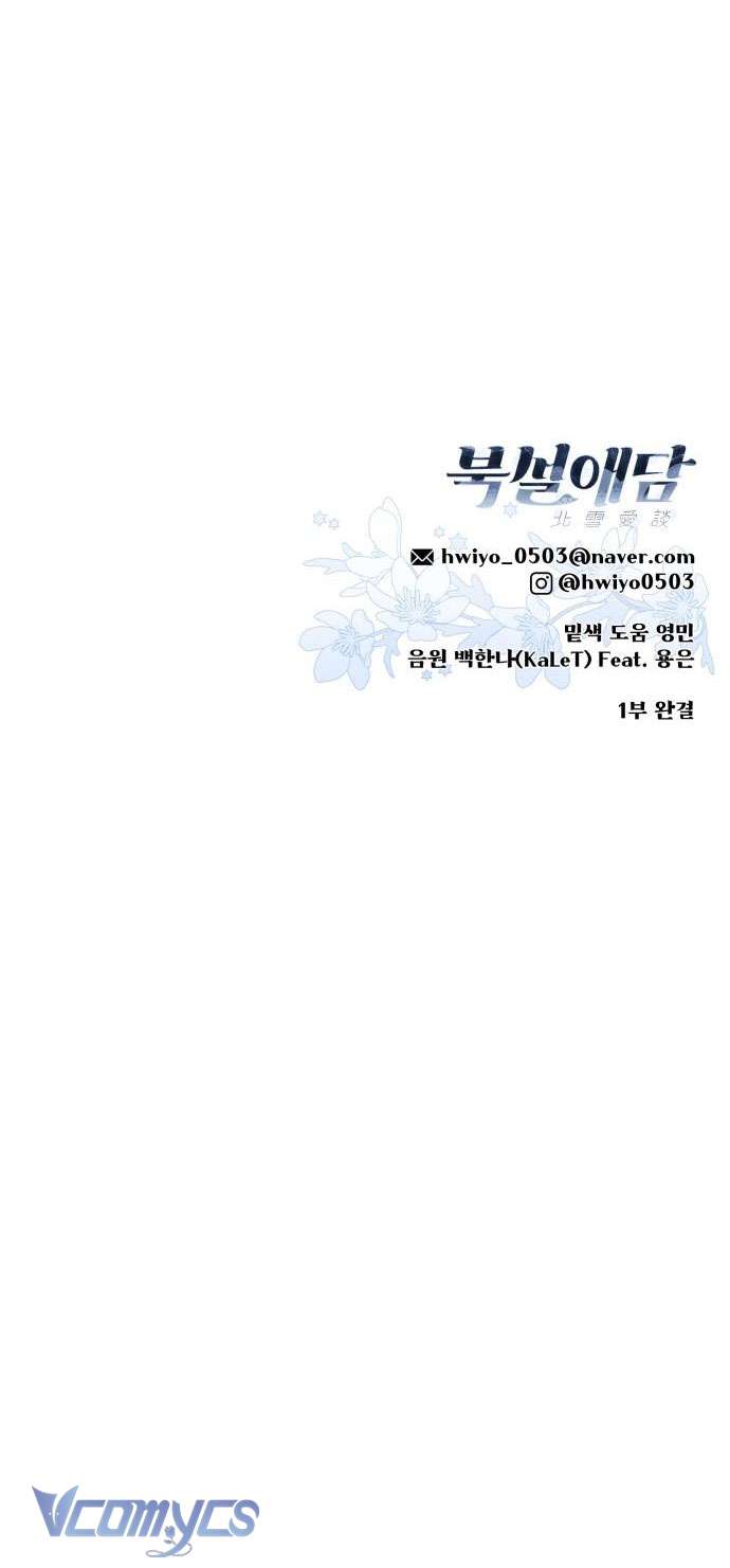 Chuyện Tình Tuyết Phương Bắc Chap 41 - Next Chap 41.5