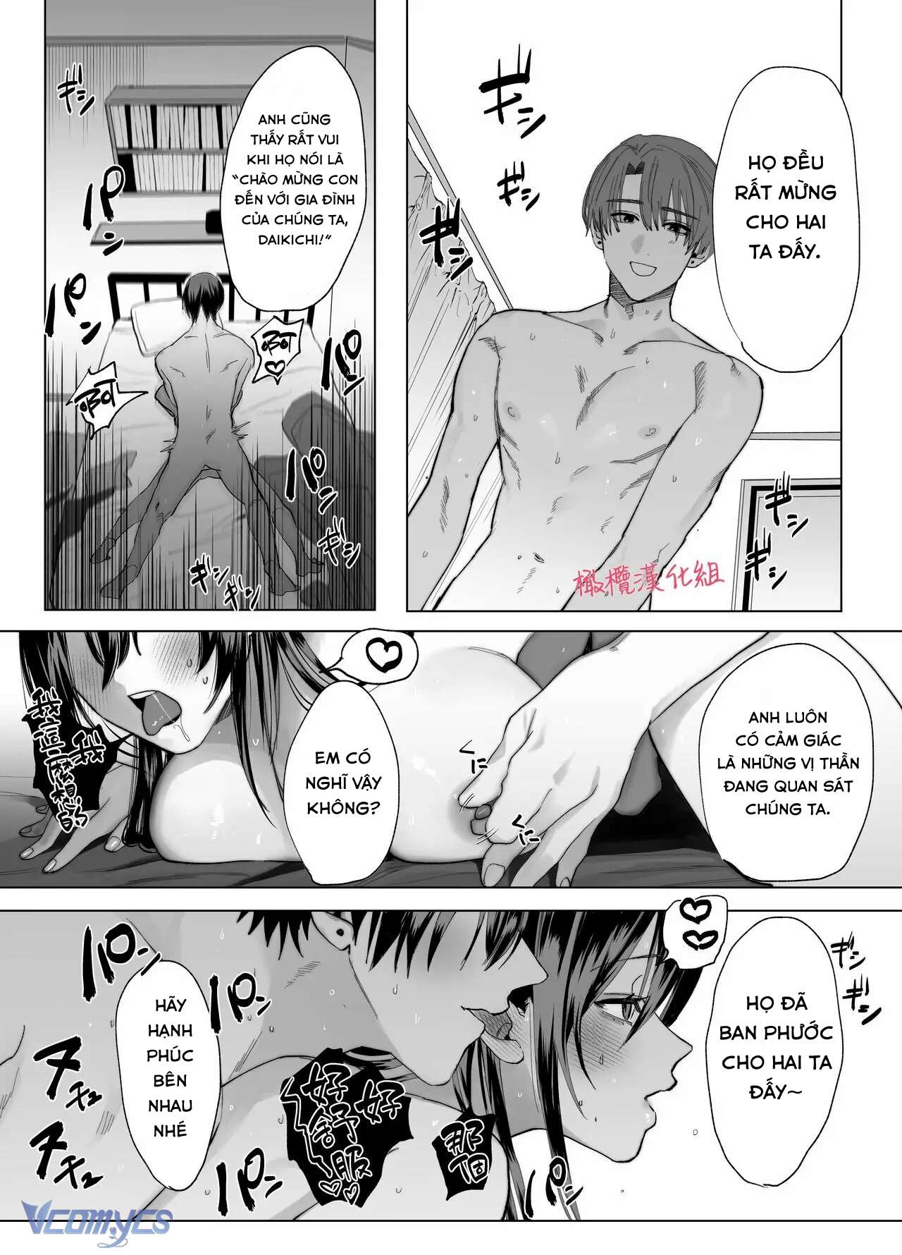 『18+』Tuyển Tập Truyện Ngắn Sếch Tàn Bạo Chap 74 - Trang 2