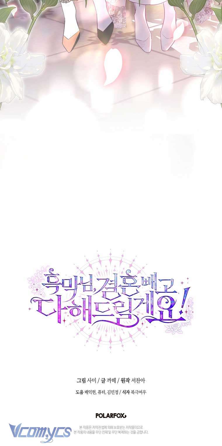 Này Boss Phản Diện, Tôi Có Thể Làm Mọi Thứ Trừ Cưới Ngài Chap 5 - Trang 4