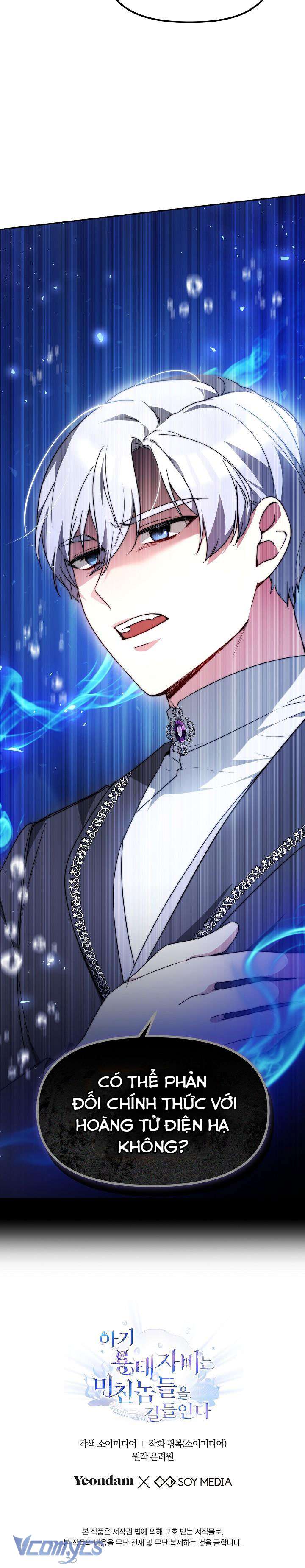 [PNT] Rồng Con Thuần Hóa Những Kẻ Điên Rồ Chap 14 - Trang 2