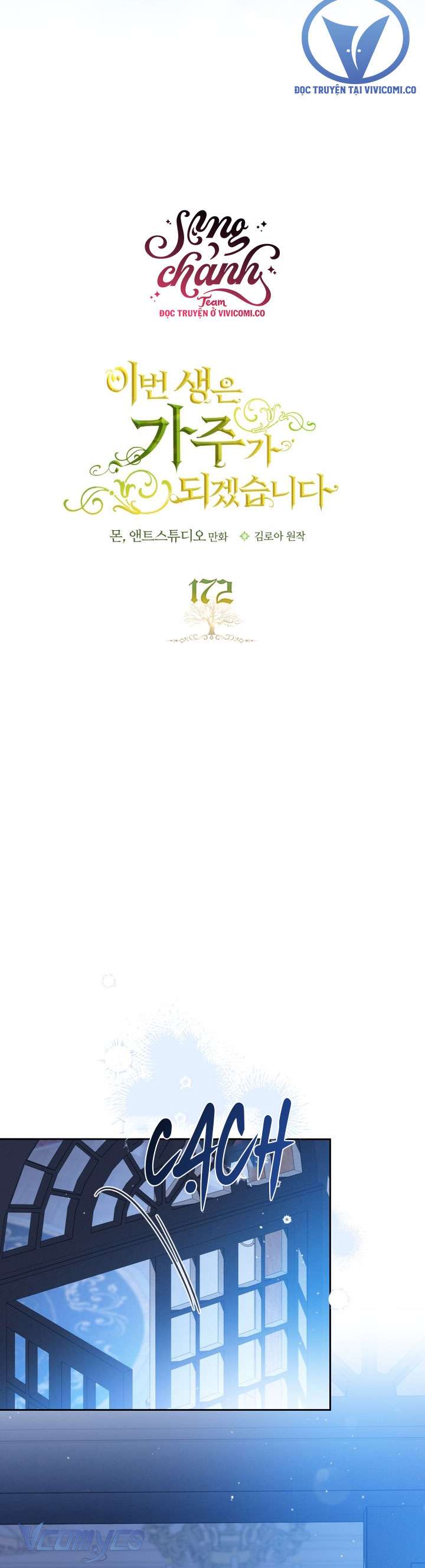 Kiếp Này Nhất Định Làm Gia Chủ Chap 172 - Trang 2