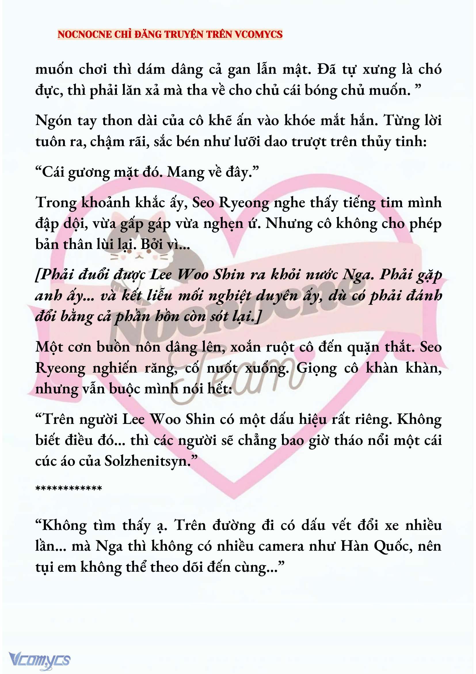 [NOVEL] KẾT HÔN VỚI KẺ TÂM THẦN Chap 195 - Trang 2