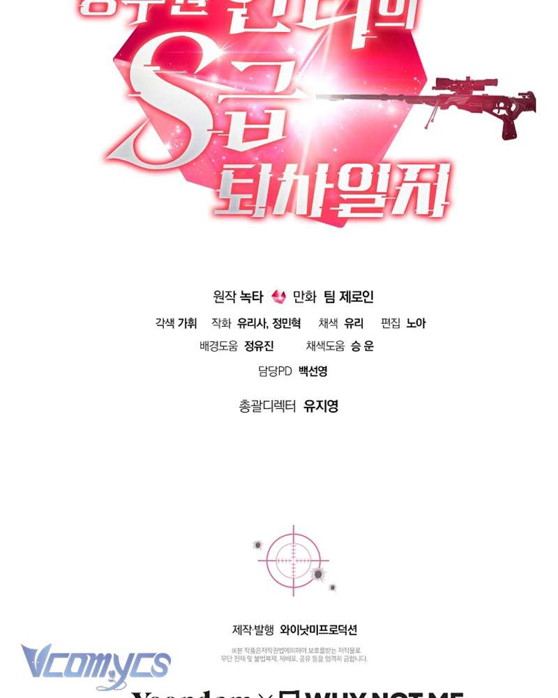 Nhật Ký Từ Chức Cấp S Của Thợ Săn Công Chức Chap 28 - Next Chapter 29