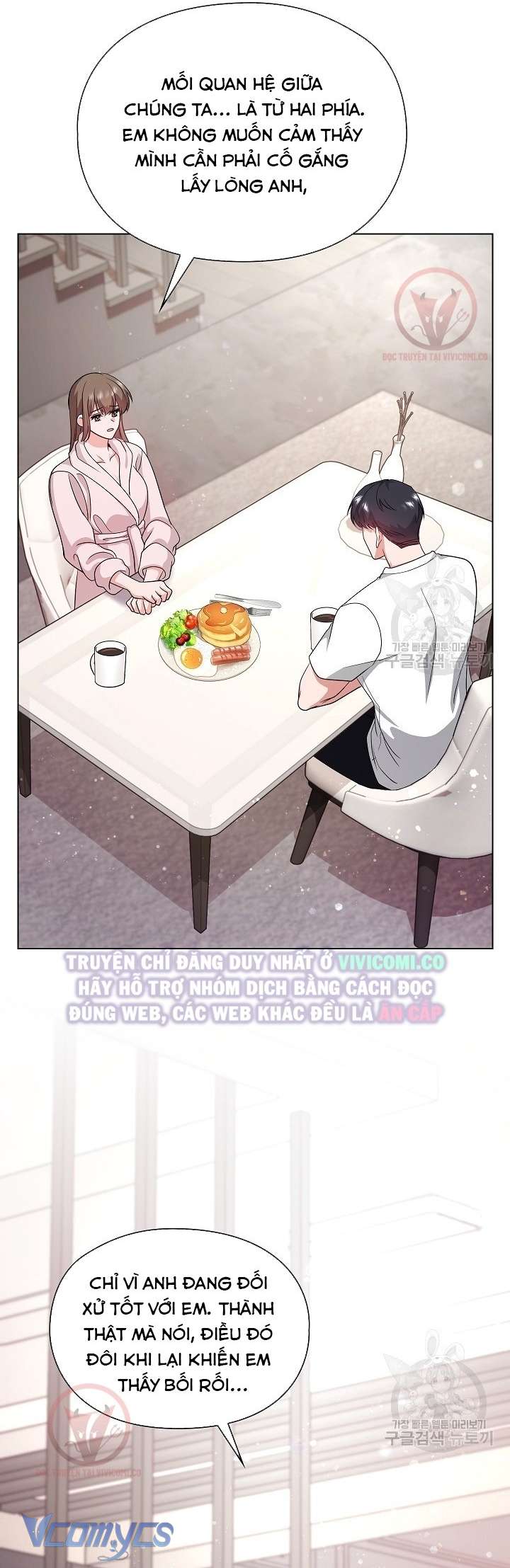 [18+] Mối Quan Hệ Không Lành Mạnh Chap 7 - Trang 3